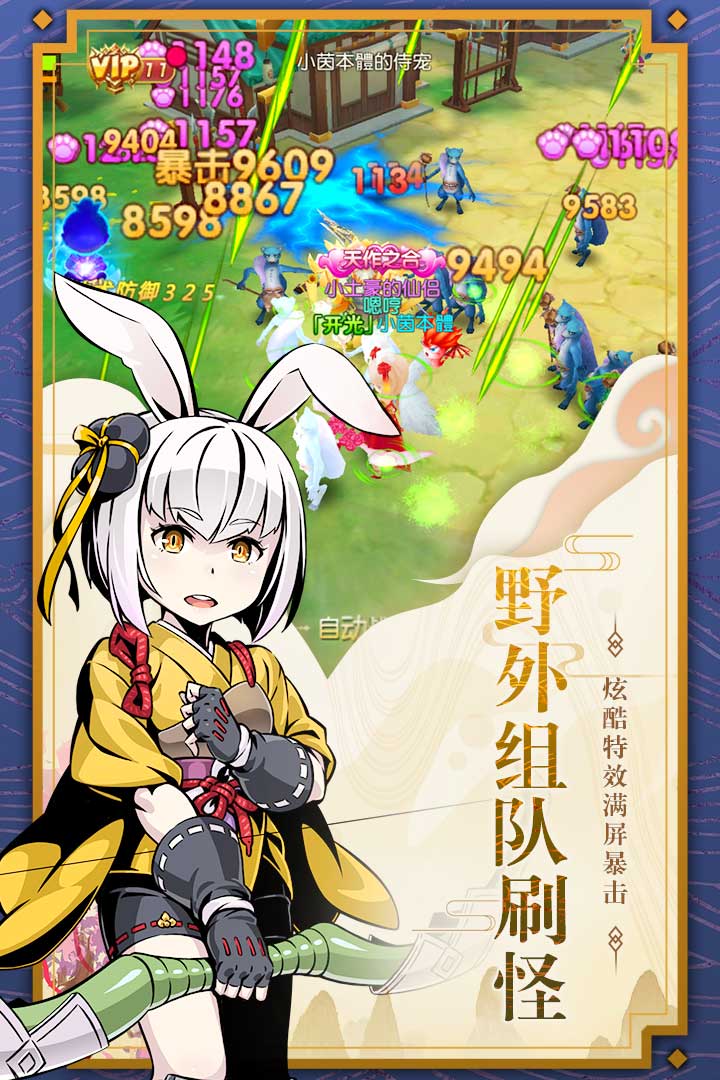 木灵宝贝果盘版图1