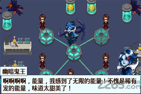 口袋妖怪彩虹图1