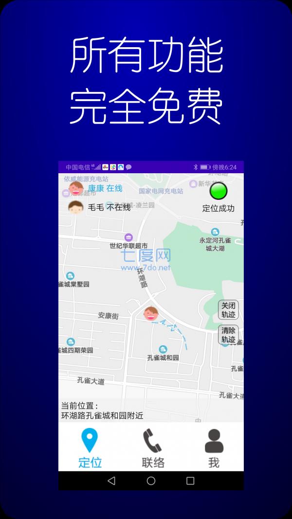 童位图1