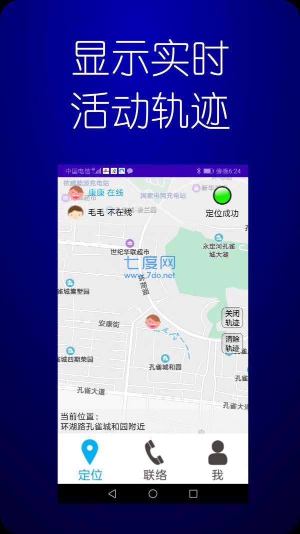 童位图3