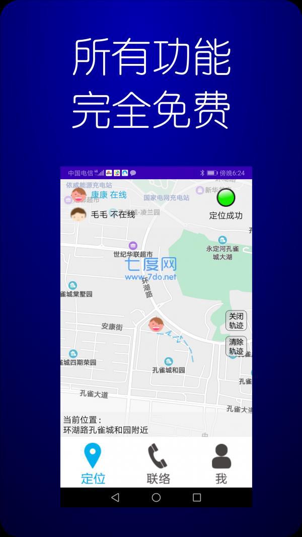 童位图2