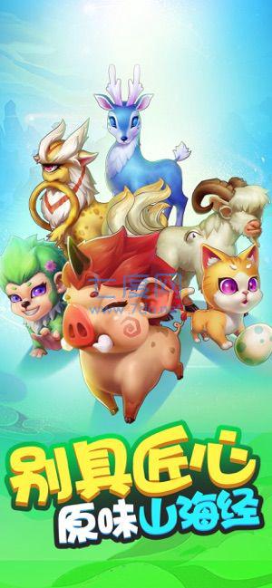 我是一个蛋红包版图3