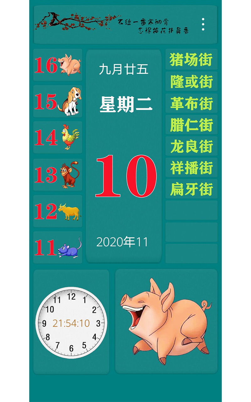 截图2