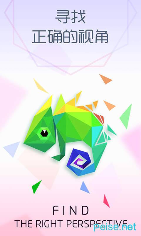 截图2