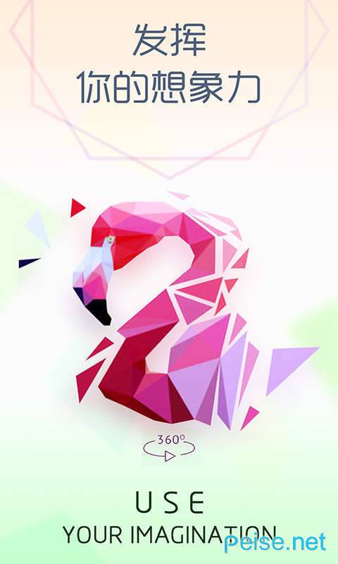 截图3