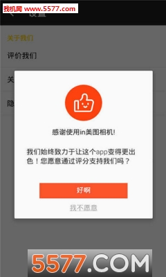 截图4
