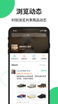 文字识别扫描翻译全能王图2