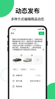 文字识别扫描翻译全能王图1
