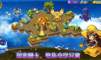 恶龙与精灵游戏图1