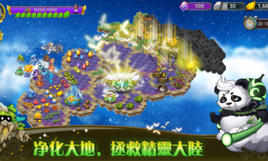 恶龙与精灵游戏图3