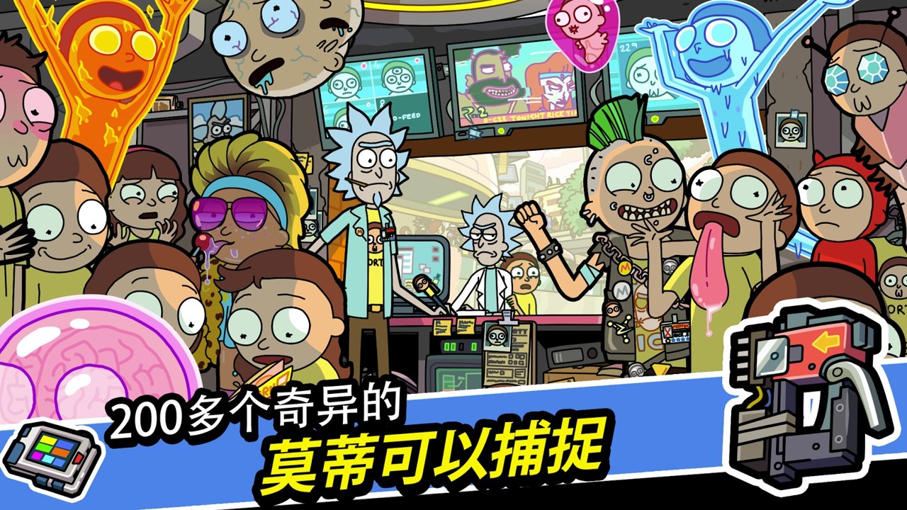 口袋莫迪斯最新中文版图1
