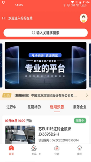 https___i-1.ccj88.com_sg_20220504_extjs.org.cn_6271e4489d35725198999364.png
