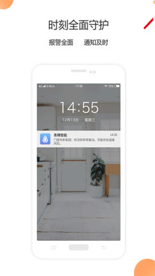青稞智能图3