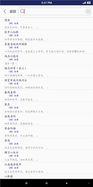 南山图2