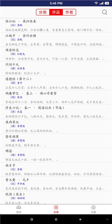 南山图1