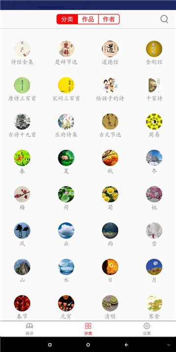 南山图3