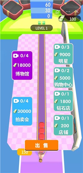 钻石大师最新版图2