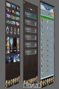 拜游修仙图1