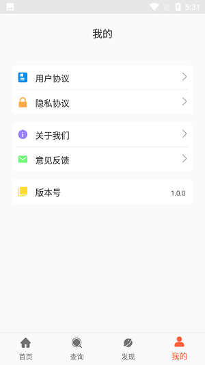 香香美食图3