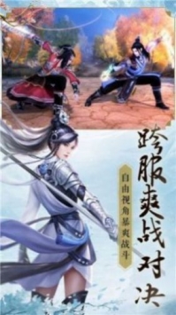 神魔湮灭手游官方版图4