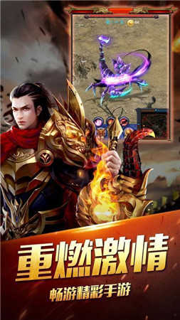 雷霆战神图2