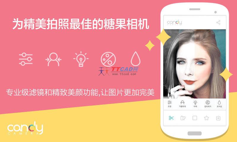糖果照相机图3