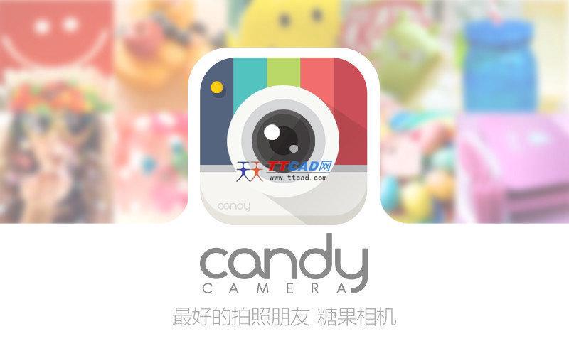 糖果照相机