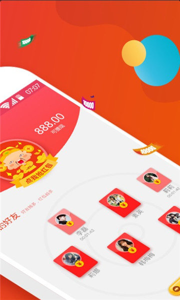 瓜瓜试图2