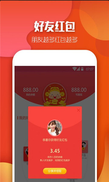 瓜瓜试图3