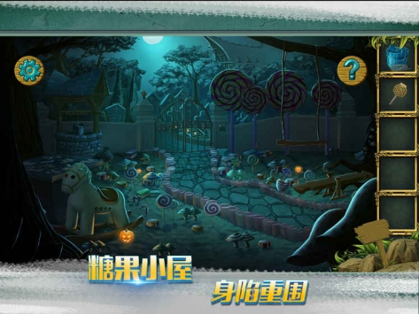 截图2