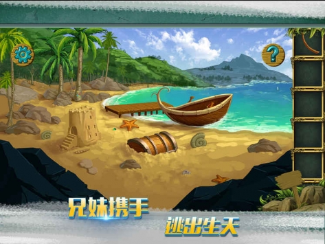 截图5