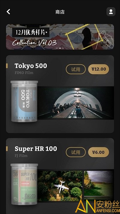 截图3