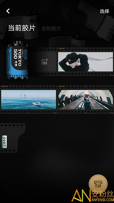 截图5