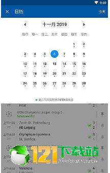 截图4