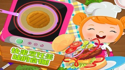 烹饪美食家无限钻石版图2