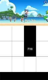 撕名牌大战截图1