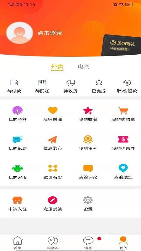掌上丹寨图1