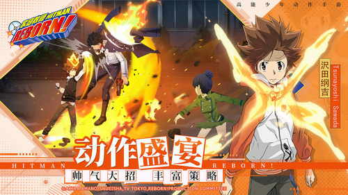 家庭教师游戏图3