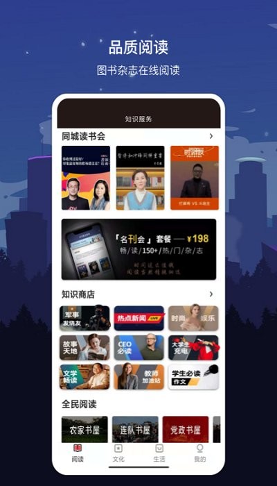 数字张家口图1