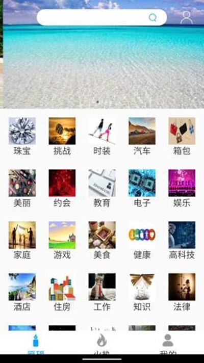 我的愿望游戏手机版图3