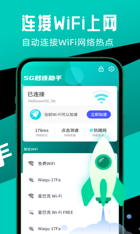 图4