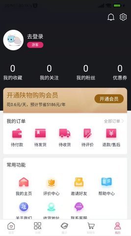 和乐关爱图1