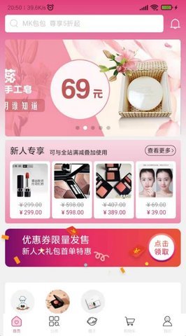 和乐关爱图2
