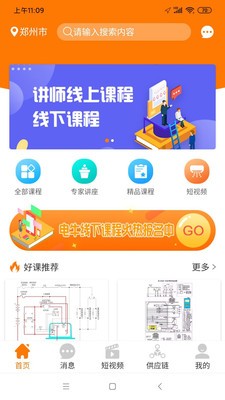 小牛邦邦图3