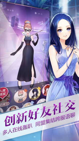 恋与创造营图3