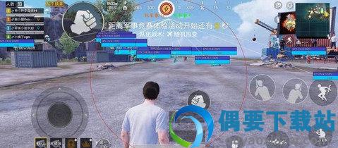 xa万能吃鸡工具盒免费截图1
