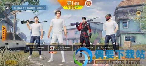 xa万能吃鸡工具盒免费截图4