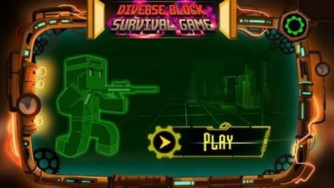 多样化街区生存截图1