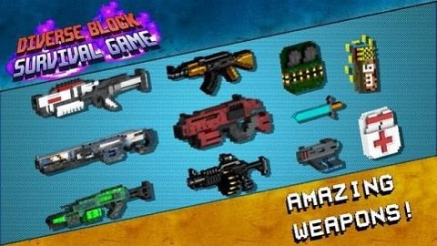 多样化街区生存截图3