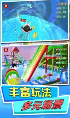 水上乐园模拟图2